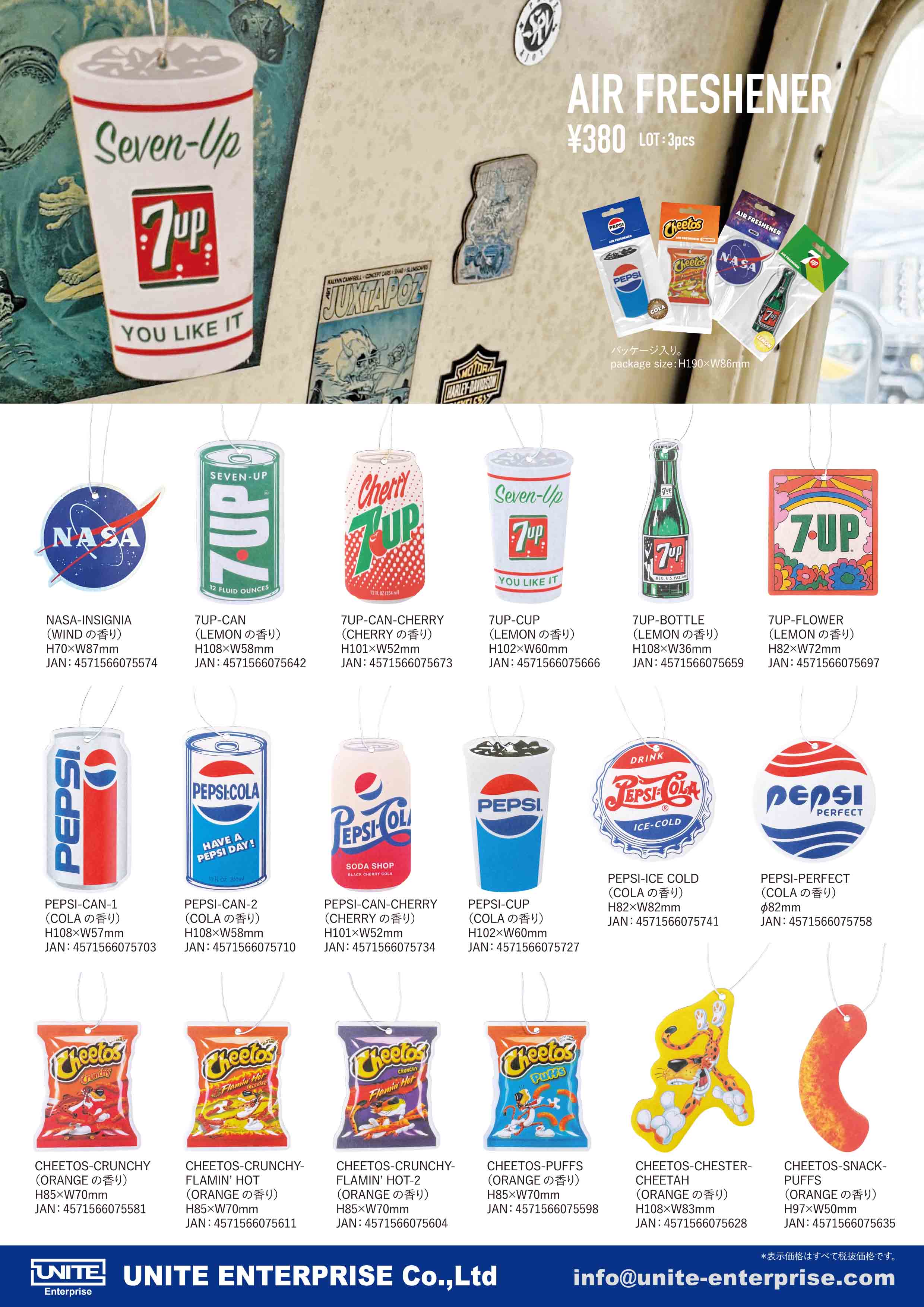AIR FRESHENER / PEPSI | アメリカン雑貨の仕入れならunitewholesale